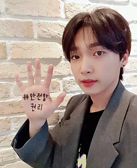 Singer Jeong Se-woon posted a picture of his palm reading "The Right to be Safe" on Monday. [INSTAGRAM]