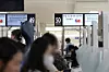 Koreans pass through a priority lane at Tokyo’s Haneda Airport, installed to mark the 60th anniversary of Korea-Japan diplomatic normalization, on June 1.[YONHAP]