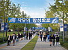 Decorations at Yonsei University's Sinchon campus in central Seoul show its offline Muak Festival is back for the first time in three years. The festival had been canceled due to the Covid-19 pandemic. [ALLAND DHARMAWAN]